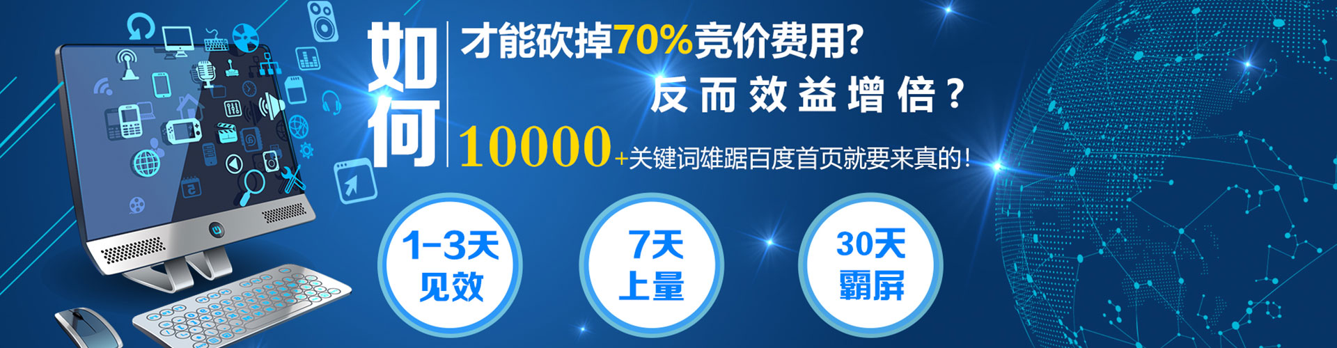 宁陕信息流运营