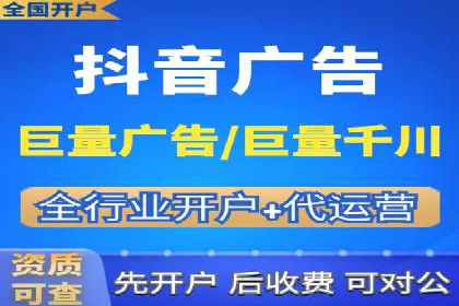 案例研究：竞价广告助力企业品牌升级